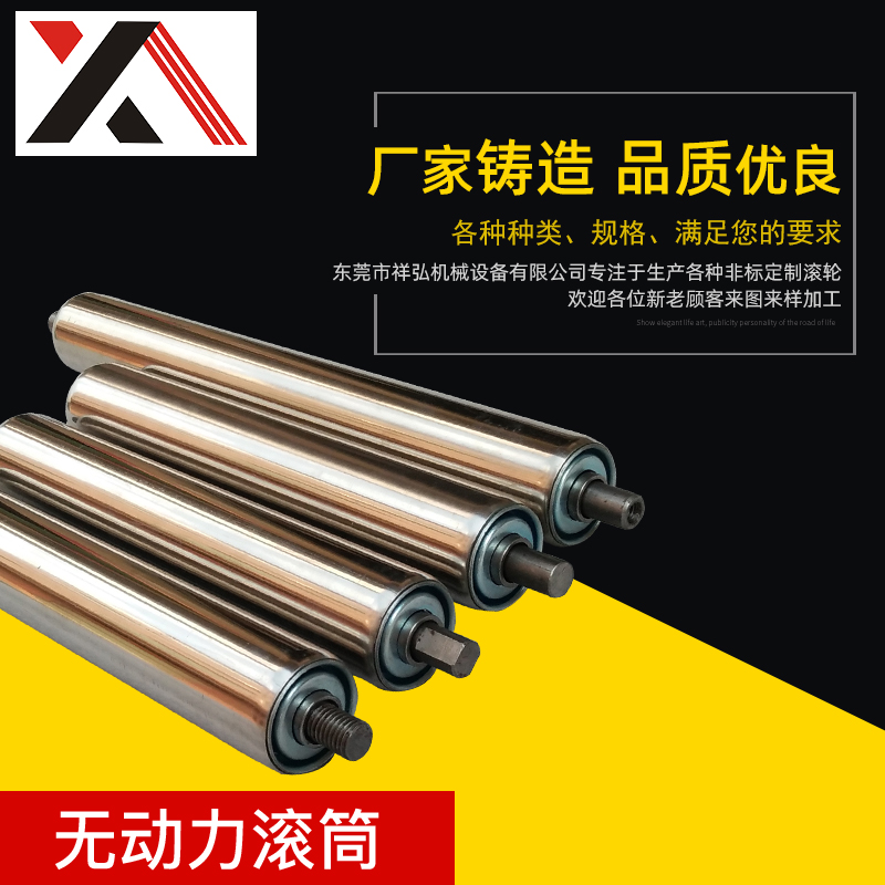 云浮无动力滚筒